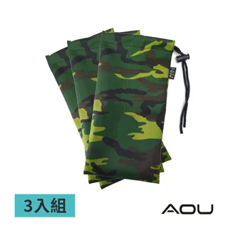 AOU 露營防水束口袋 收納包 整理袋 收納袋 防塵袋 隨身小物 大型(三件組)66-068A 歷史價格詳細信息