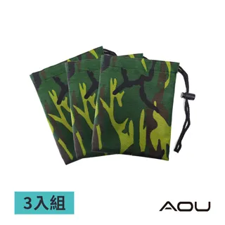 AOU 露營防水束口袋 收納包 整理袋 收納袋 防塵袋 隨身小物 大型(三件組)66-068A 歷史價格詳細信息