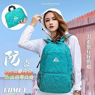 【WIDE VIEW】防針孔偷拍紅外線多功能探測器(BJ1) 歷史價格詳細信息