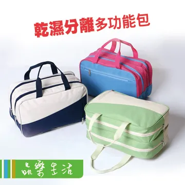 乾濕分離戶外運動米藍撞色游泳收納包 歷史價格詳細信息