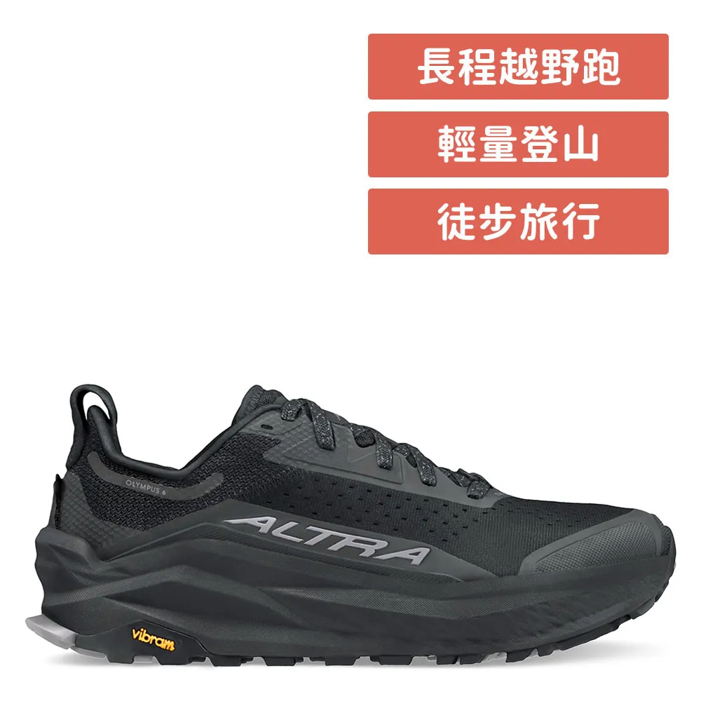 【ALTRA】OLYMPUS 6 奧林帕斯 低筒防水戶外鞋 女款 黑色 歷史價格詳細信息