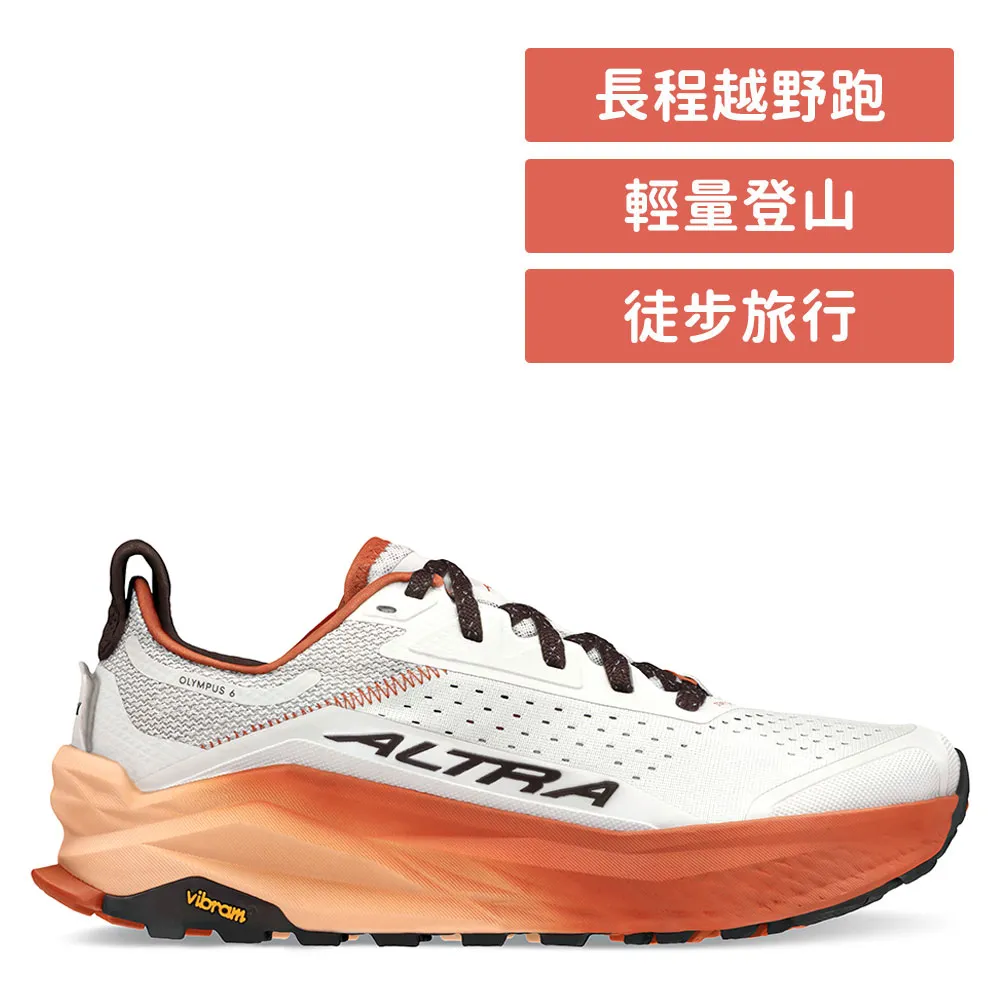 【ALTRA】OLYMPUS 6 奧林帕斯 低筒防水戶外鞋 女款 黑色 歷史價格詳細信息