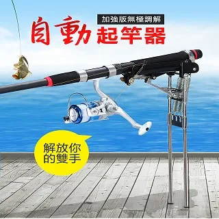 釣魚支架 竿架 架竿器 地插 海釣 溪釣 置竿架 釣竿架 釣竿 三腳架 竿受 受三郎 沉底 軟絲 戶外 休閑 釣魚-陽光小屋 歷史價格詳細信息