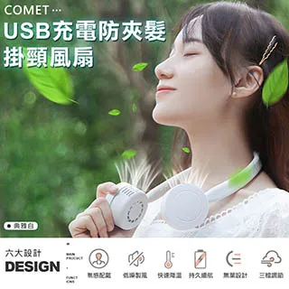 【COMET】USB現代簡約居家流水擺件附贈變壓器-水轉銀來(JR001) 歷史價格詳細信息