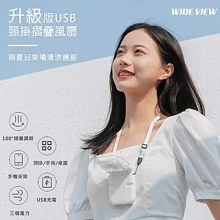 【WIDE VIEW】升級版四合一LED太陽能雷達感應燈(HBT-16009) 歷史價格詳細信息