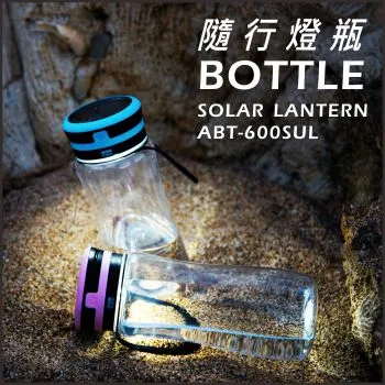愛樂美 LED隨行水瓶水壺燈（2入） 歷史價格詳細信息