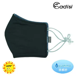 【ADISI】銅纖維消臭抗UV立體剪裁口罩面罩AS20024(涼感紗、抗紫外線、抗菌、通勤) 歷史價格詳細信息