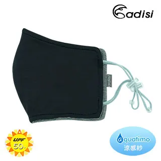 【ADISI】銅纖維消臭抗UV立體剪裁口罩面罩AS20024(涼感紗、抗紫外線、抗菌、通勤) 歷史價格詳細信息