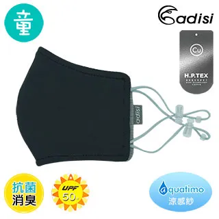 【ADISI】銅纖維消臭抗UV立體剪裁口罩面罩AS20024(涼感紗、抗紫外線、抗菌、通勤) 歷史價格詳細信息