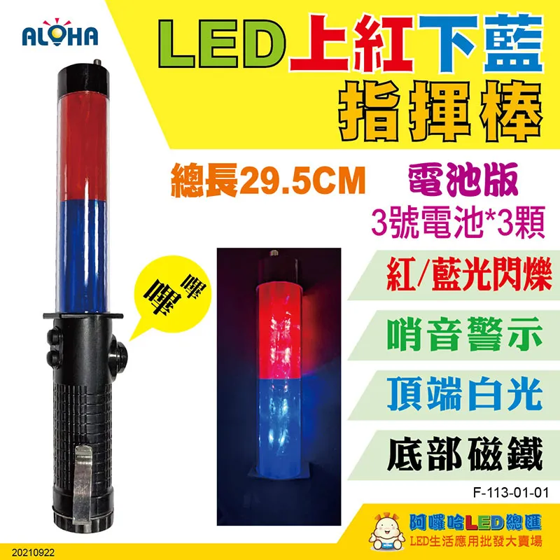 LED-29 多色 LED燈條 套裝 5公尺 滴膠 防水 防塵 5050燈珠 調光器 可裁剪 櫥櫃 家具 牆體 小齊的家 歷史價格詳細信息