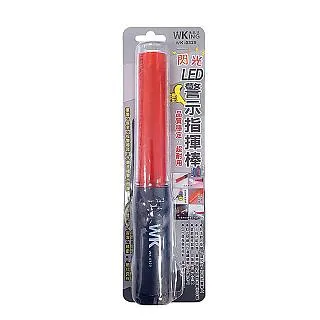 無敵王 汽車出風口手機支架 WK-GM02 歷史價格詳細信息