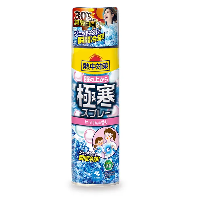 日本製衣物碳酸鈉去污粉-220g-4包組 歷史價格詳細信息
