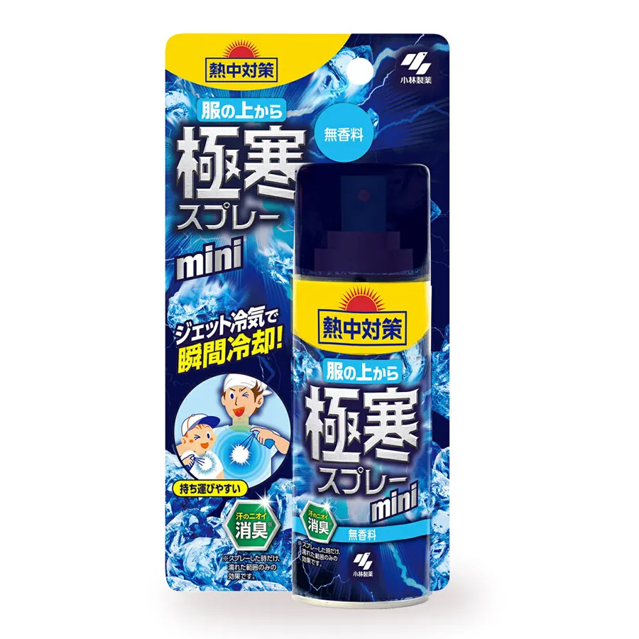 日本製衣物碳酸鈉去污粉-220g-4包組 歷史價格詳細信息