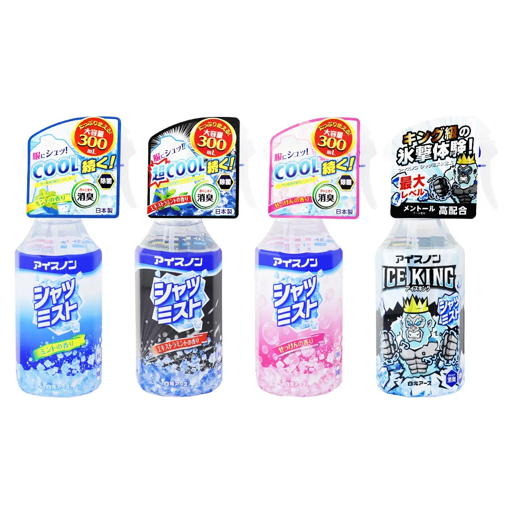 日本hakugen白元-夏日消暑汗味消臭瞬冷約-30℃衣物涼感噴霧-爆冷皂香95ml/ 歷史價格詳細信息