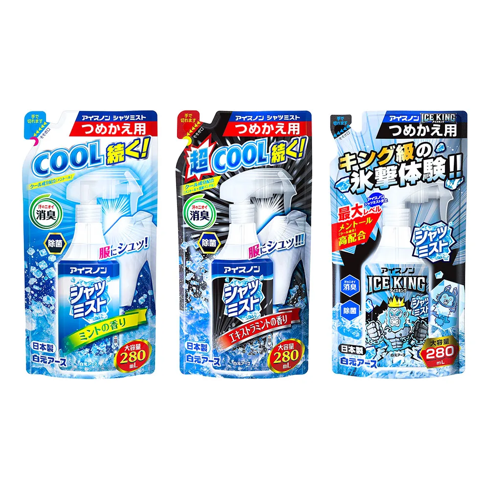 日本hakugen白元-夏日消暑汗味消臭瞬冷約-30℃衣物涼感噴霧-爆冷皂香95ml/ 歷史價格詳細信息