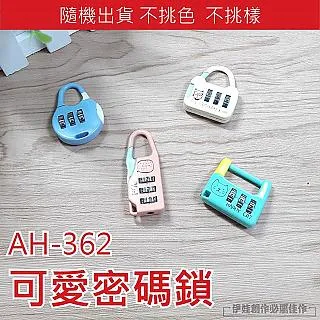 信箱鎖 信箱鎖頭(吊卡盒裝) DIY 維修用 改裝用之 電箱鎖 抽屜鎖 歷史價格詳細信息