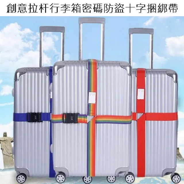 創意行李箱糖果(雷根糖)--情人節聖誕節 生日分享 婚禮小物 餐廳民宿活動禮贈品 歷史價格詳細信息