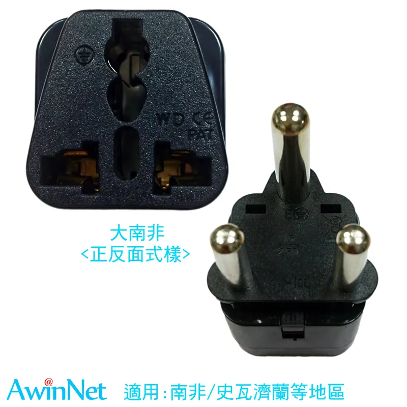 南非.10個 歷史價格詳細信息