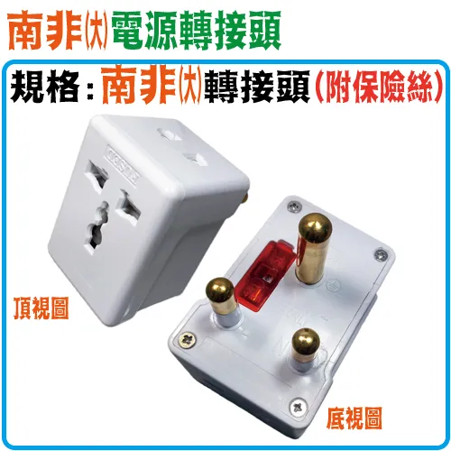 大同圓型電熱線絲火鍋爐 歷史價格詳細信息