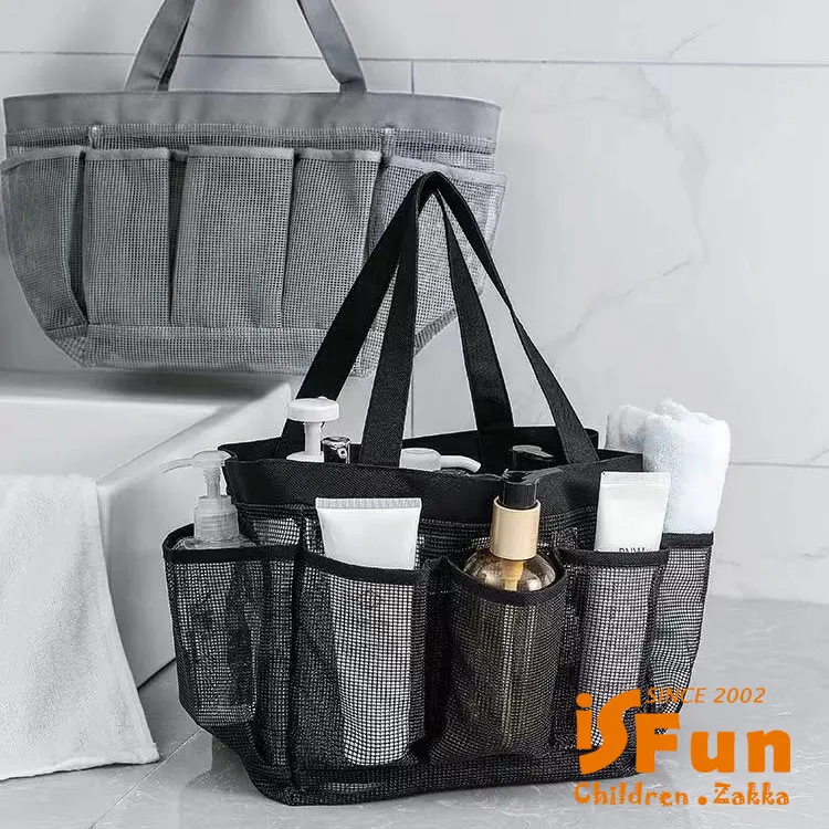 【iSFun】網面隨身＊旅行收納防水牙刷化妝包/粉 歷史價格詳細信息