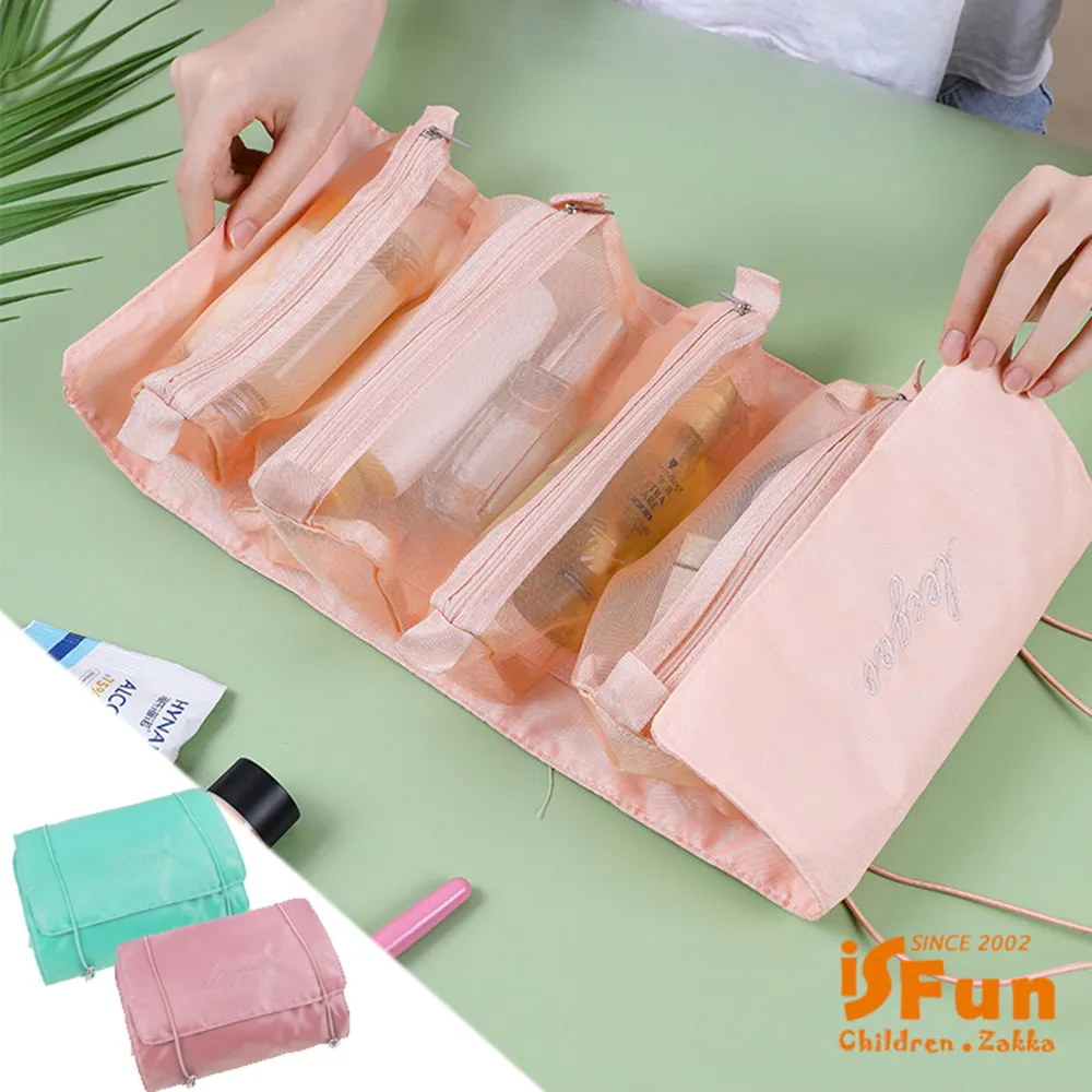 【iSFun】旅行收納 便攜式旅行分裝四合一收納瓶(噴霧+瓶乳液瓶套裝)/優雅灰 歷史價格詳細信息