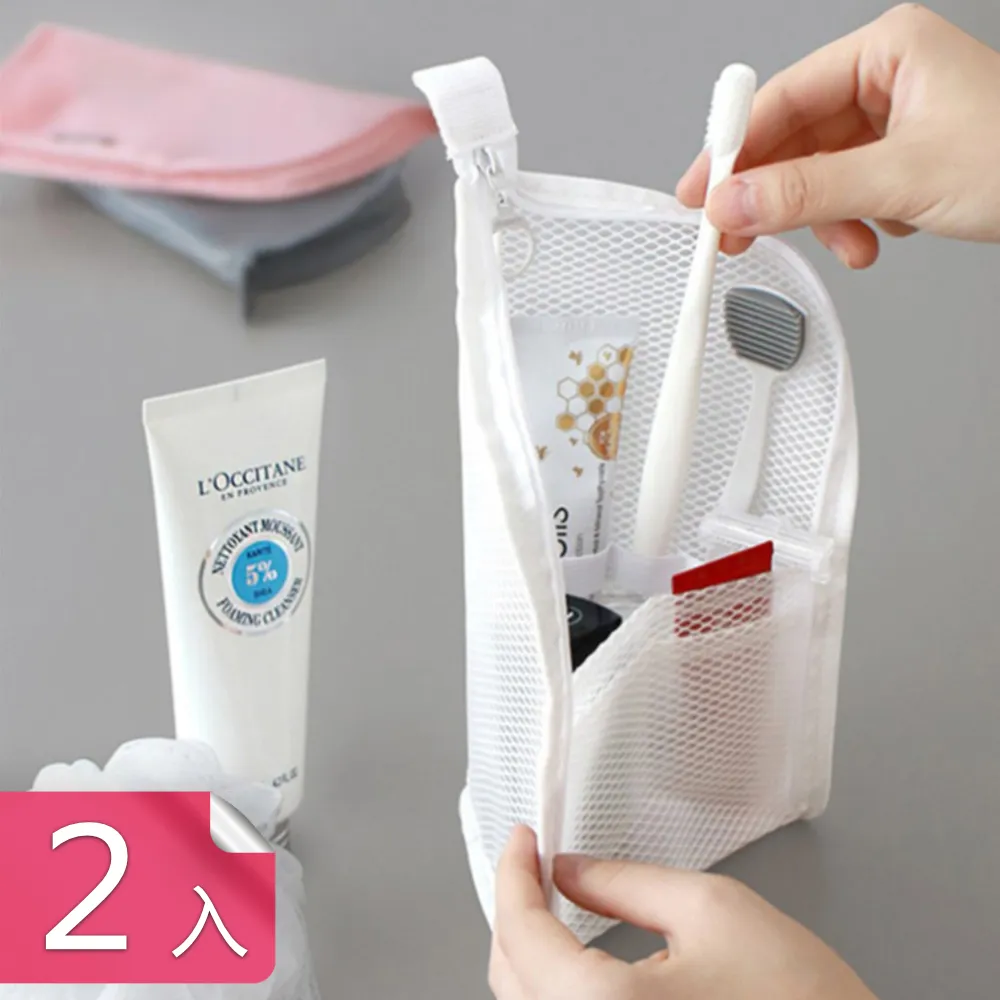 【茉家】立體沐浴用品可瀝水手提網袋-高款1入 歷史價格詳細信息