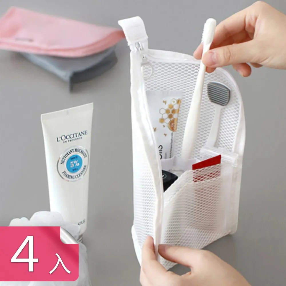 【茉家】立體沐浴用品可瀝水手提網袋-高款1入 歷史價格詳細信息