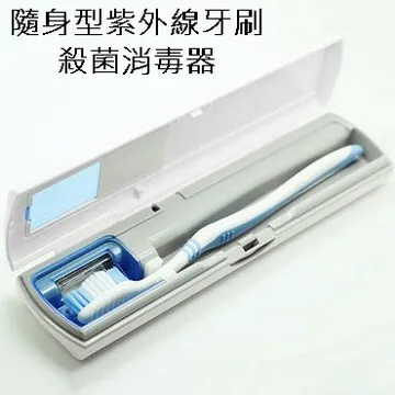 紫外線殺菌棒 紫外線消毒機 隨身攜帶病毒淨化儀 紫外線消毒器 殺菌燈 紫外線LED燈 防疫 殺菌 消毒口罩 除蹣 歷史價格詳細信息