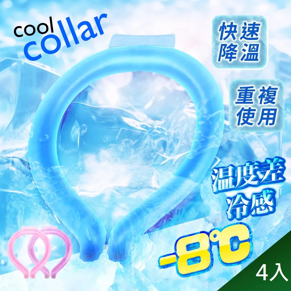 日本熱銷溫腹暖宮神器 歷史價格詳細信息