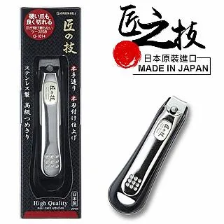 【GREEN BELL】日本匠之技 90mm防飛濺不鏽鋼指甲剪(G-1014) 歷史價格詳細信息