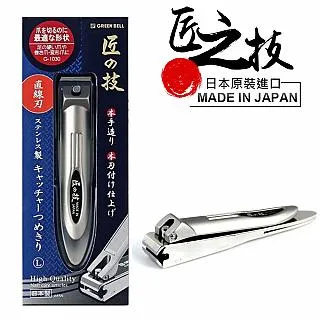 【Green Bell匠之技】不鏽鋼曲刃指甲剪(L) G-1007 歷史價格詳細信息