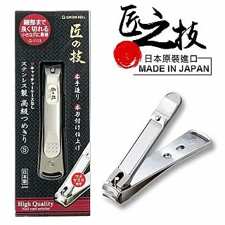 【GREEN BELL】日本匠之技 91mm不銹鋼兩面銼刀(G-1043) 歷史價格詳細信息