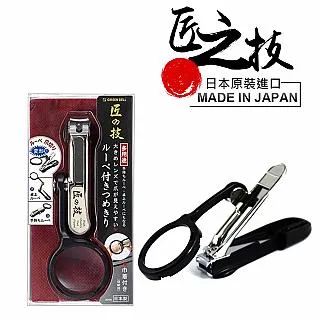 【GREEN BELL】日本匠之技 125mm白色放大鏡指甲剪(附贈收納袋)(G-1004) 歷史價格詳細信息
