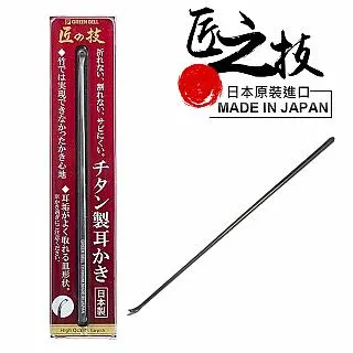 【GREEN BELL】日本匠之技 143mm極品天然竹掏耳勺(G-2153) 歷史價格詳細信息