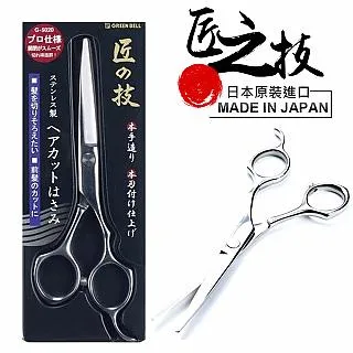 【GREEN BELL】日本匠之技 91mm不銹鋼兩面銼刀(G-1043) 歷史價格詳細信息