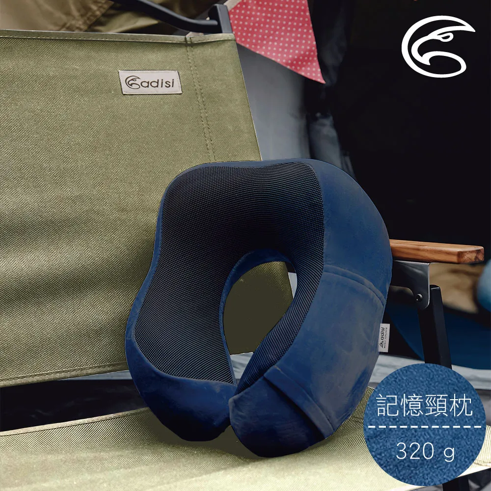 ADISI 旅行U型記憶靠頸枕【深灰】AS24031 歷史價格詳細信息