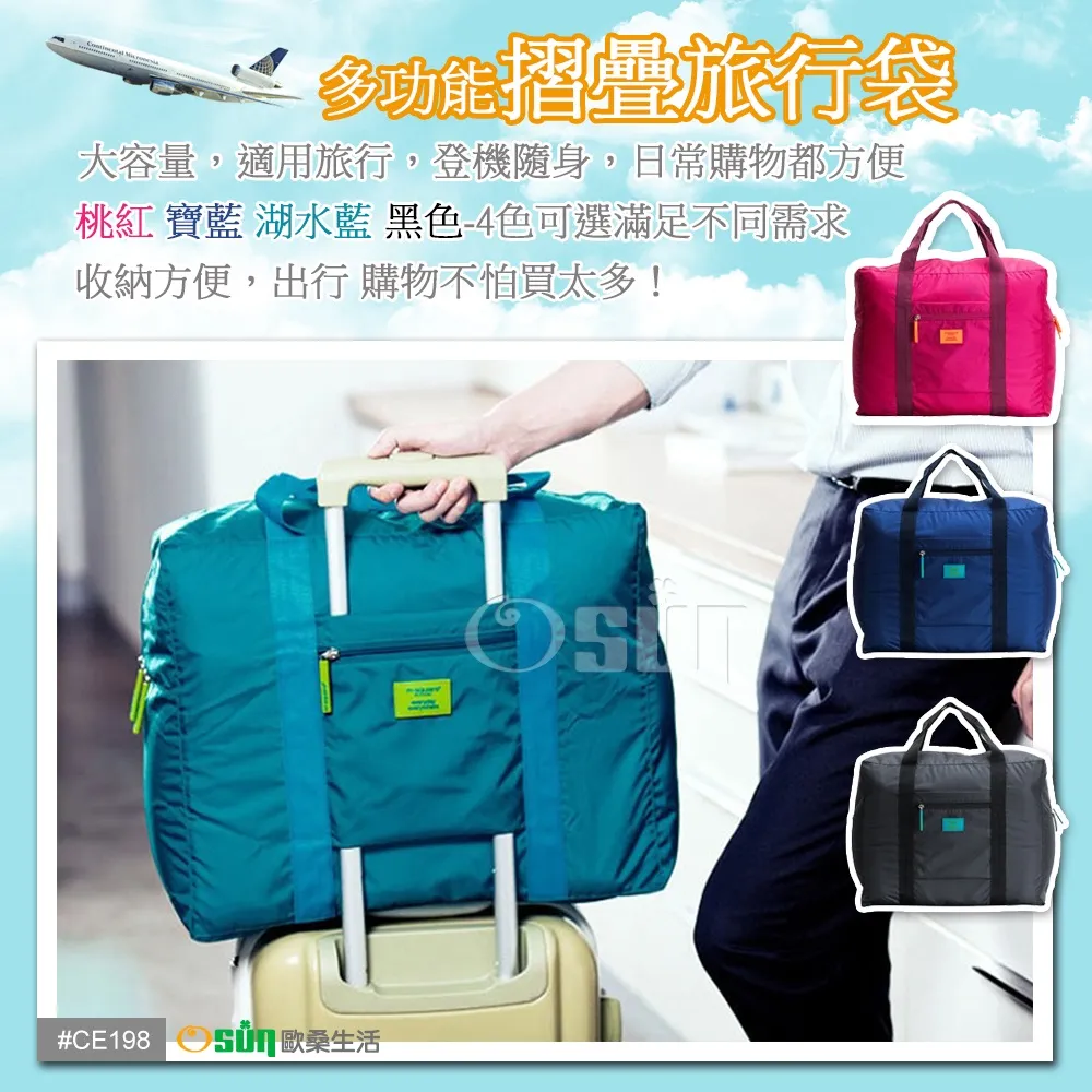 【Osun】多功能戶外休閒鞋(CE211)-綠彩 歷史價格詳細信息