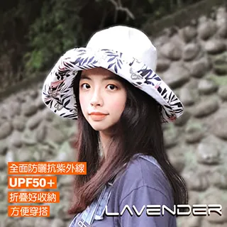 Lavender-韓版雙面漁夫帽-大帽緣系列 迷霧灰-可折疊收納，另附防風繩 歷史價格詳細信息