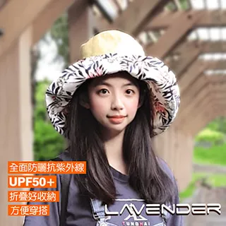 Lavender-韓版雙面漁夫帽-大帽緣系列 迷霧灰-可折疊收納，另附防風繩 歷史價格詳細信息