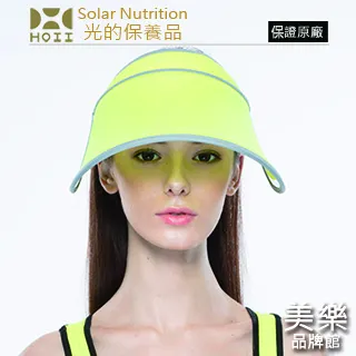 SUNSOUL光能帽【伸縮艷陽帽】黃光UPF50★越戴越美麗★SUN:SOUL 價格比較,價格查詢,歷史價格詳細信息