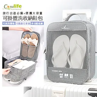 可掛式旅行盥洗收納包 歷史價格詳細信息