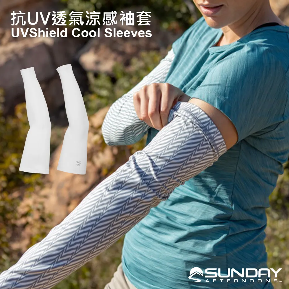 【Sunday Afternoons】抗UV透氣涼感袖套(手腕) 白 UVShield Cool Sleeves 價格比較,價格查詢,歷史價格詳細信息
