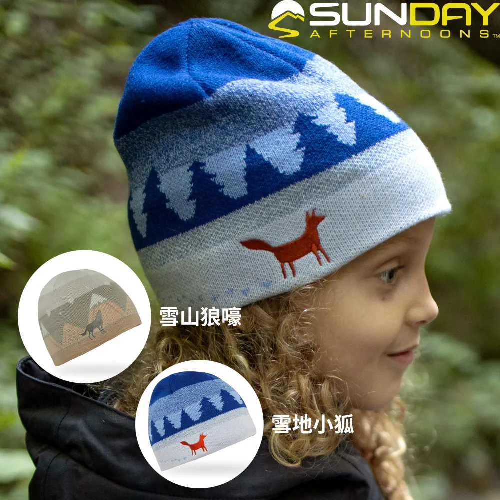 兒童 雙面壓克力針織保暖帽 價格比較,價格查詢,歷史價格詳細信息