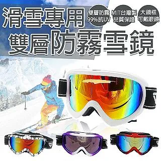 眼鏡雙面清潔夾 擦拭鏡布 眼鏡清潔擦 眼鏡布 纖維 墨鏡 太陽眼鏡 攜帶型 擦夾 鏡片擦 萬能擦 潔淨布 鏡片 灰塵 歷史價格詳細信息