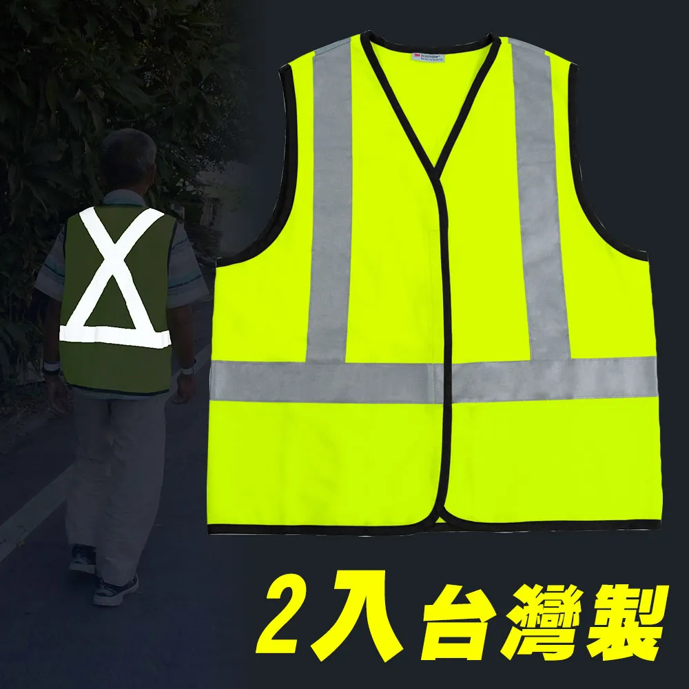 反光背心 M-3XL ins港風反光背心 寬鬆無袖上衣 男生運動無袖t恤 學生休閒個性潮流背心 內搭背心 反光印花~鑫星精選 歷史價格詳細信息
