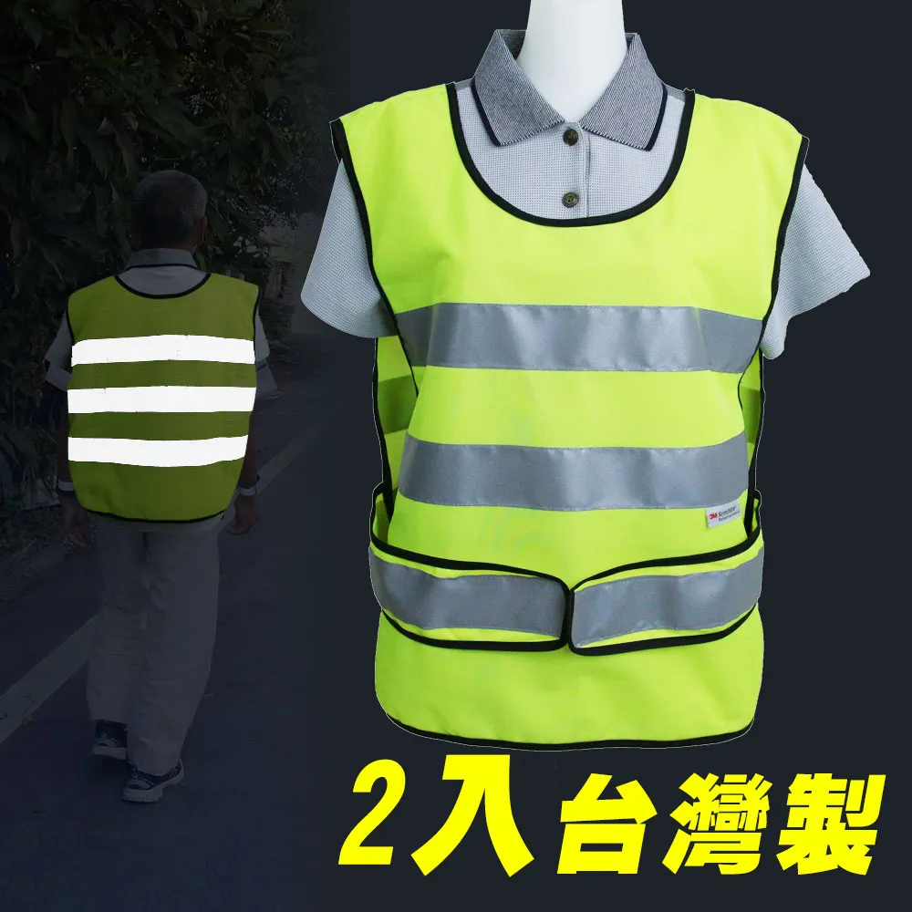 反光背心 M-3XL ins港風反光背心 寬鬆無袖上衣 男生運動無袖t恤 學生休閒個性潮流背心 內搭背心 反光印花~鑫星精選 歷史價格詳細信息