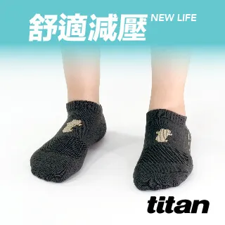 【titan】舒壓生活短襪_白桃~純棉透氣 歷史價格詳細信息