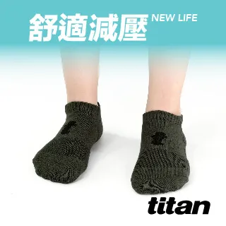 【titan】舒壓生活短襪_白桃~純棉透氣 歷史價格詳細信息