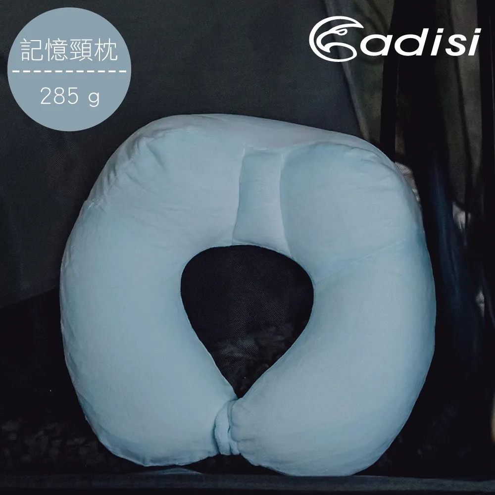 ADISI 旅行U型記憶靠頸枕【深灰】AS24031 歷史價格詳細信息