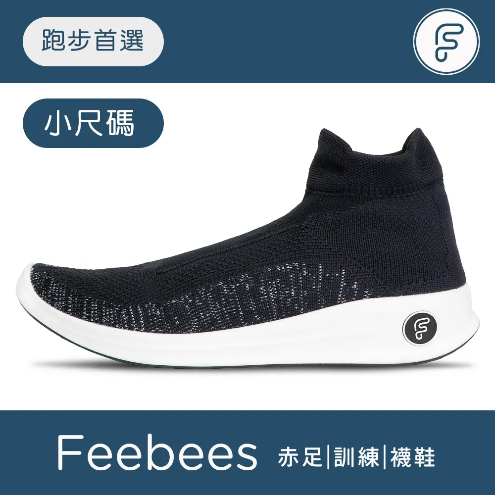【Feebees】小童襪鞋 - 男生系列 (兒童學步鞋 室內外襪鞋 台灣製造) 歷史價格詳細信息